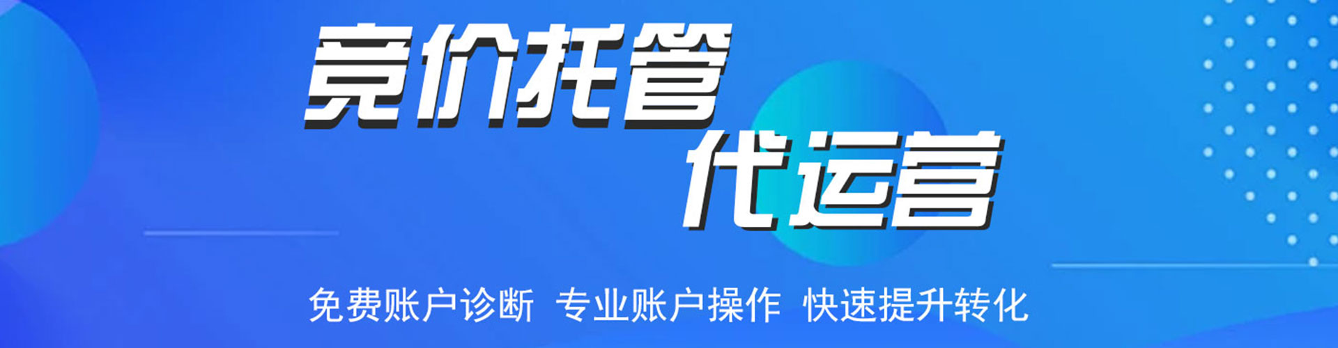 芦山百度推广平台