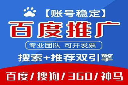 成功案例分享：SEM竞价托管助力企业增长