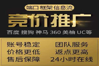 信息流广告制作技巧：从文案到投放