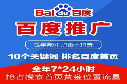 揭秘信息流广告开户转化率提升的秘诀