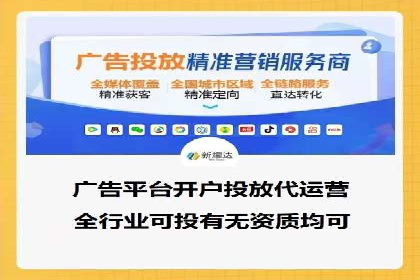 SEM运营推广助力企业业绩增长
